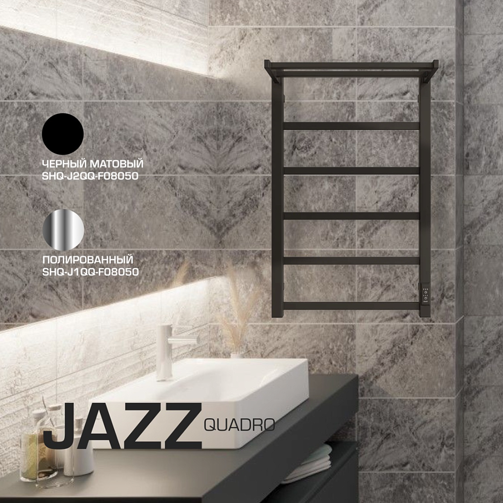 Полотенцесушитель STOUT электрический JAZZ quadro 80*50 Полированный с полкой. Фото 2